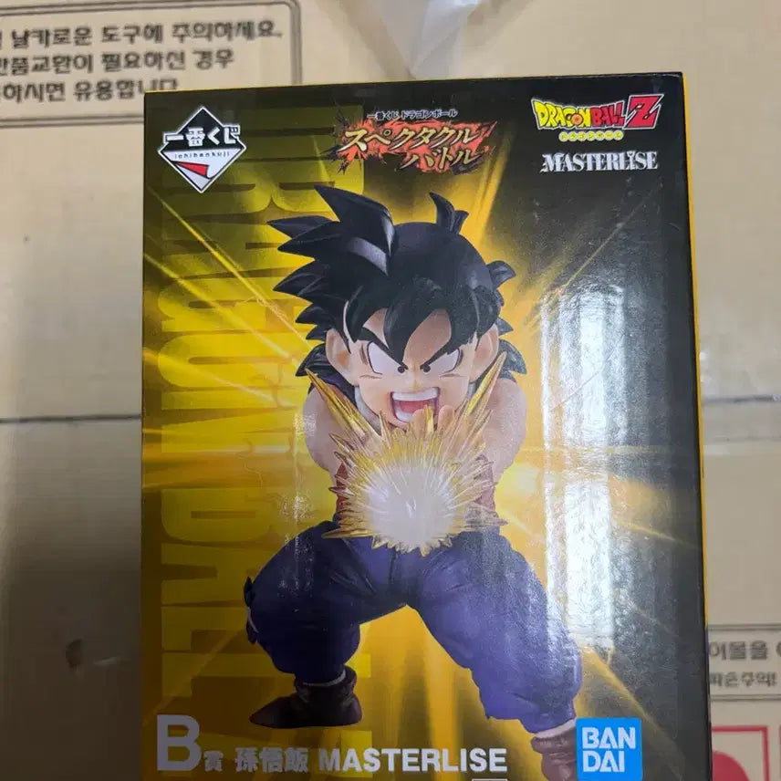 [BUNJANG] Dragon Ball Z Master Roshi Son Gohan B Prize Figure / 드래곤볼 손오반 B상