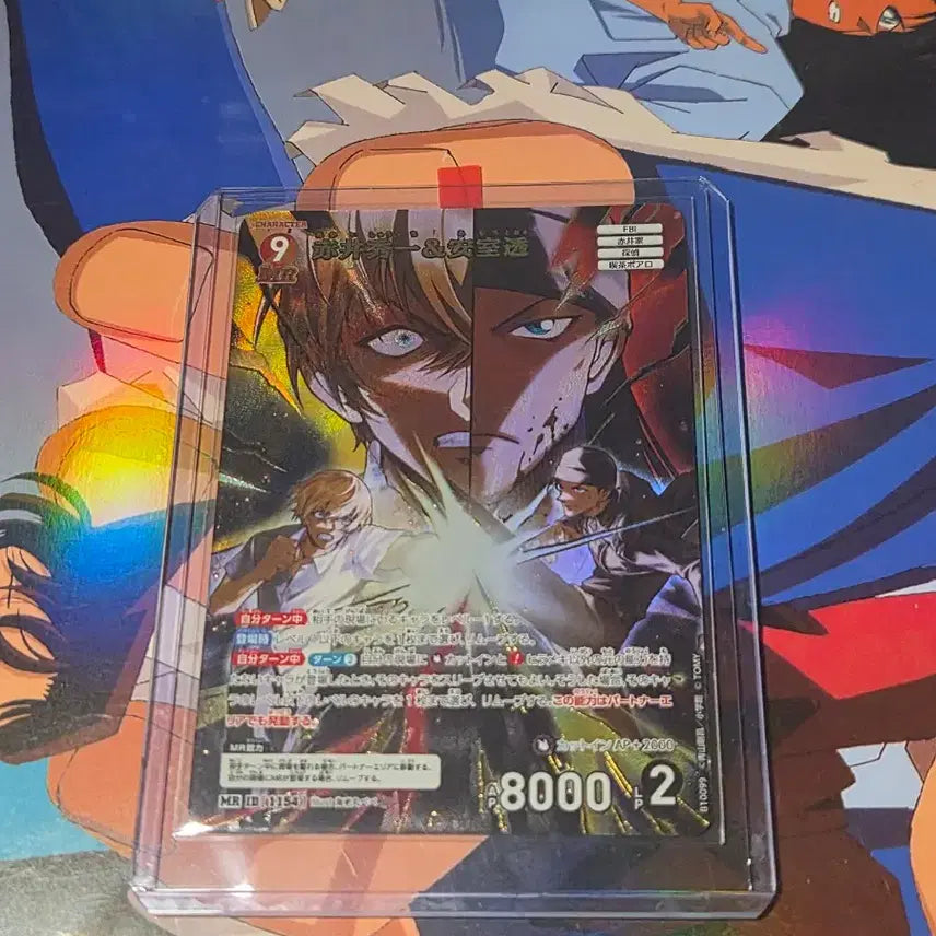 [BUNJANG] Detective Conan TCG Furuya Rei &amp; Akai Shuichi Card MR / 명탐정 코난 TCG 후루야 레이 &amp; 아카이 슈이치 카드 판매 MR