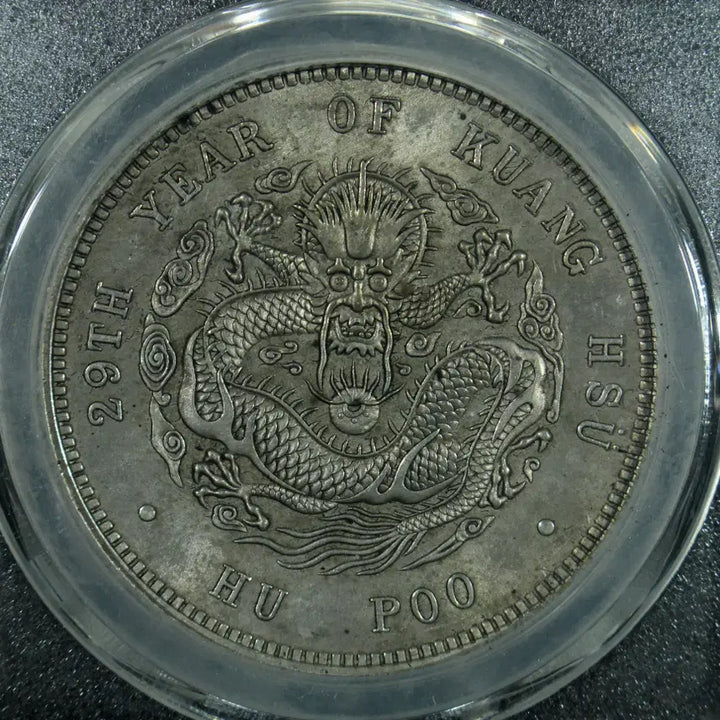 [BUNJANG] 1903 Hobuilryang Coin / CA 732. 1903 호부일량