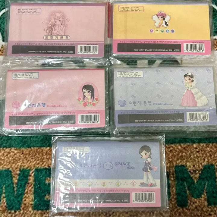 [BUNJANG] Orange Story Lovely White Savings Passbook / 고전문구 오렌지스토리 러블리화이트 용돈기입장