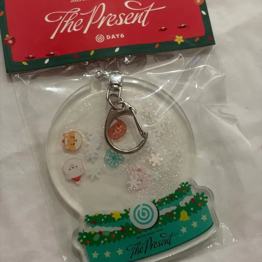 [BUNJANG] DAY6 Concert Made Zone Shaker Keyring / 데이식스 클콘 마데존 쉐이커 키링