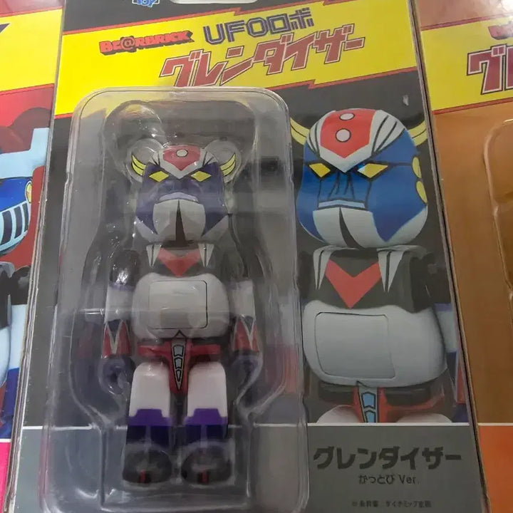 [BUNJANG] Bearbrick Mazinger 3-Set: Mazinger Z, Great Mazinger, Grendizer / 베어브릭 마징가 3종 세트 마징가Z 그레이트 마징가 그랜다이저