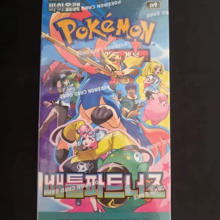 [BUNJANG] Pokemon TCG Battle Partners Box / 배틀 파트너즈