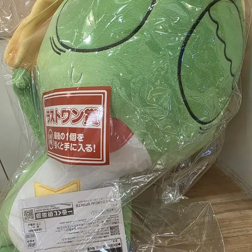 [BUNJANG] Keroro Ichiban Kuji Last One Prize Plush Doll / 케로로 제일복권 라스트원 인형