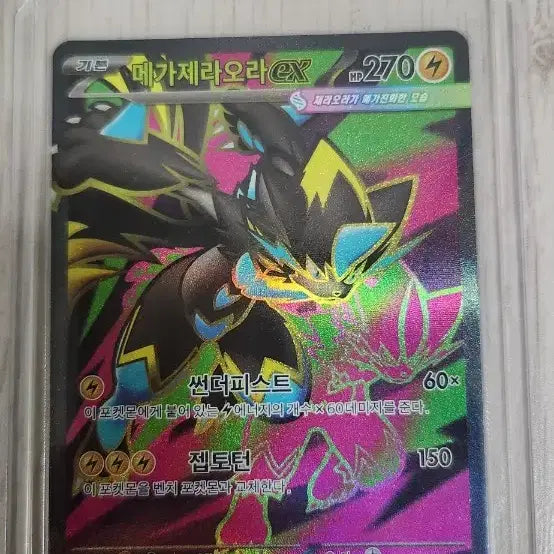 [BUNJANG] Pokemon Card Mega Zeraora SR / 메가제라오라 sr 포켓몬 카드
