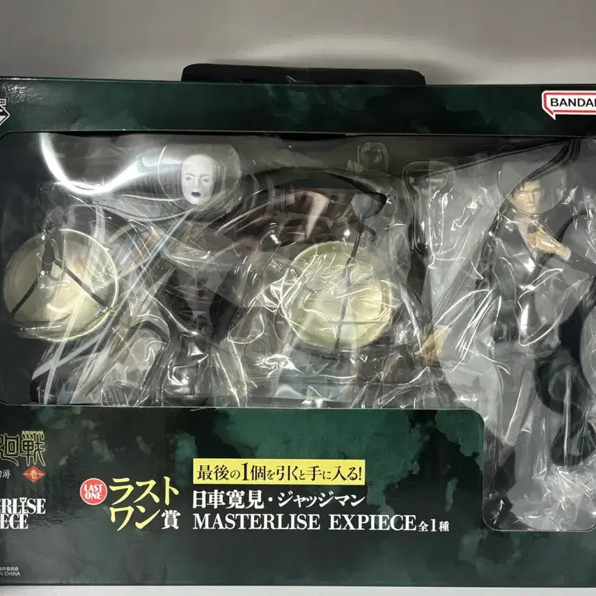 [BUNJANG] Jujutsu Kaisen Shinjuku Showdown Ichiban Kuji Higuruma Last One Prize Figure, Acrylic Keychain, Poster / 주술회전 사멸회유 제일복권 히구루마 라스트원 맥시매틱 피규어 아크릴 키링 포스터