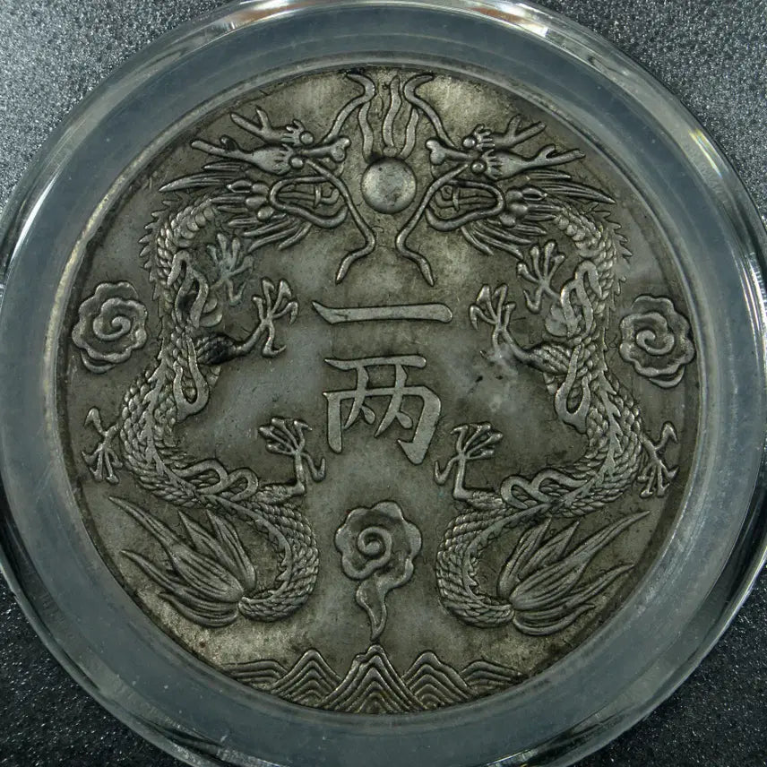 [BUNJANG] 1907 Guangxu Silver Dollar Coin / CA 737. 1907 광서은화일량
