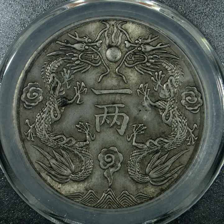 [BUNJANG] 1907 Guangxu Silver Dollar Coin / CA 737. 1907 광서은화일량