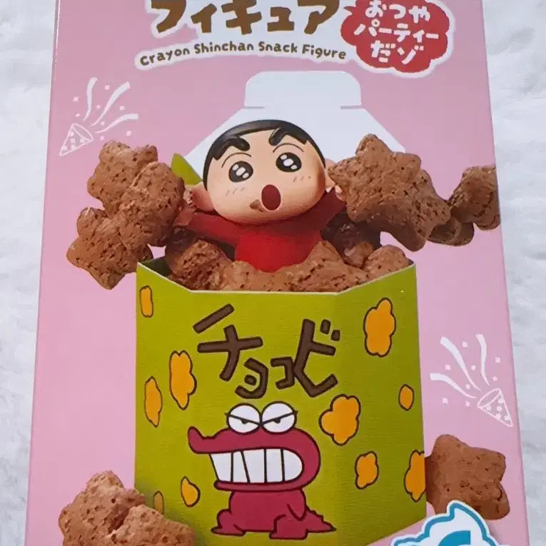 [BUNJANG] Crayon Shin-chan "Snack Time" Balloon Gum Toy / 짱구리멘트간식타임