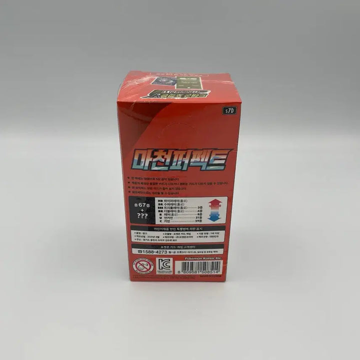 [BUNJANG] Pokemon Card Machamp V Alternate Art Perfect Collection First Edition Sealed Box / 포켓몬카드 마천퍼펙트 초판 미개봉 박스