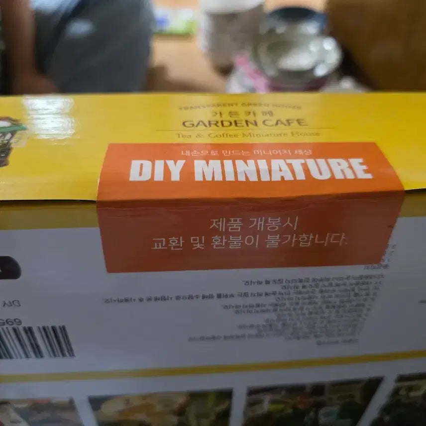 [BUNJANG] DIY Miniature Garden Cafe &amp; Teahouse / DIY 미니어처 가든 카페 찻집