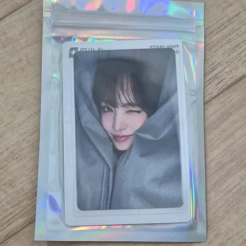 [BUNJANG] IVE Liz REVIVE+ QQ Music Photocard / 아이브 리즈 1성 리바이브 REVIVE+ qq뮤직 큐큐뮤직 포카 포토카드 팔아요