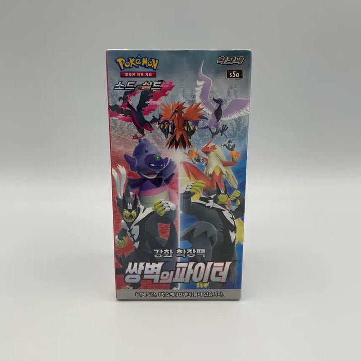 [BUNJANG] Pokemon Card "Dual Battles" Booster Box (Sealed) / 포켓몬카드 쌍벽의파이터 미개봉 박스