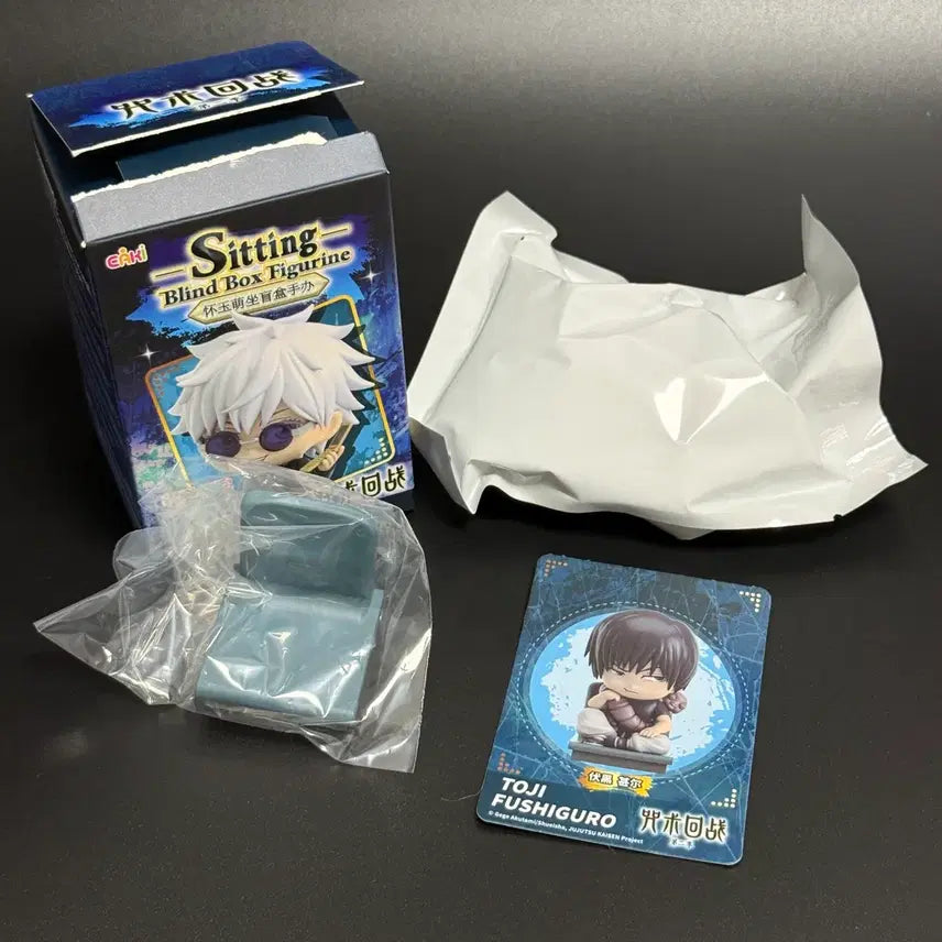 [BUNJANG] EAKI Jujutsu Kaisen Toji Seated Figure / EAKI 주술회전 시팅 피규어 토우지
