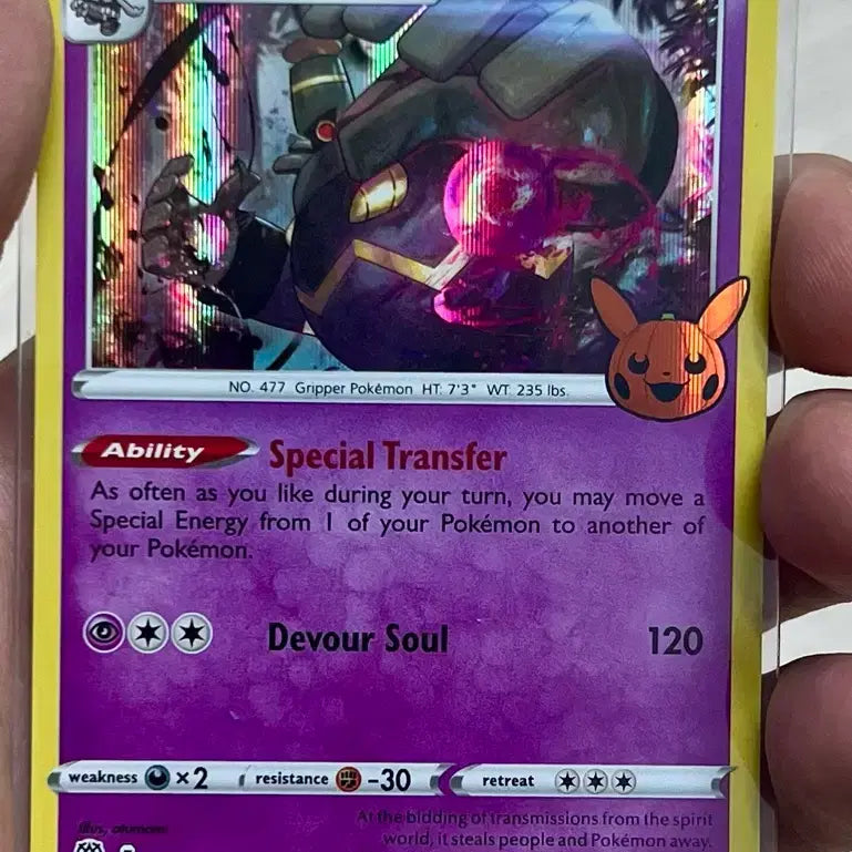 [BUNJANG] Yanoiremont Halloween Edition / 야느와르몽 할로윈 영판