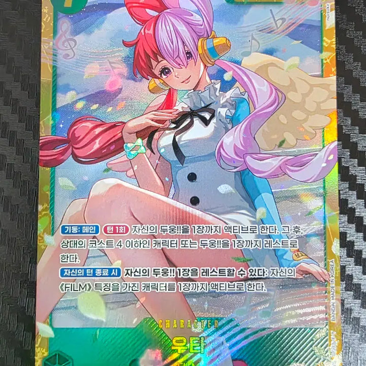 [BUNJANG] One Piece Card Game Heroines UTA Parallel SR &amp; SEC / 원피스카드 히로인즈 우타 패러렐 sr, 우타 sec 판매