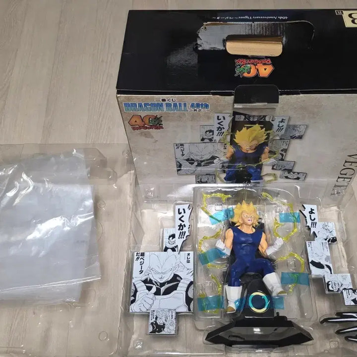 [BUNJANG] Dragon Ball 40th Anniversary B Prize Vegeta Figure / 반택포4.1) 드래곤볼 40주년 B상 베지터