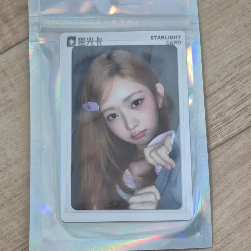 [BUNJANG] IVE Rei 1st Revive QQ Music Photocard / 아이브 레이 1성 리바이브 REVIVE+ qq뮤직 큐큐뮤직 포카 포토카드 팔아요