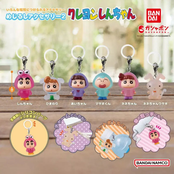 [BUNJANG] Bandai Crayon Shin-chan Mejirushi Accessory Gacha Vol. 2 Full Set (6 types) / 반다이 짱구 메지루시 악세사리 가챠 2탄 6종 풀세트