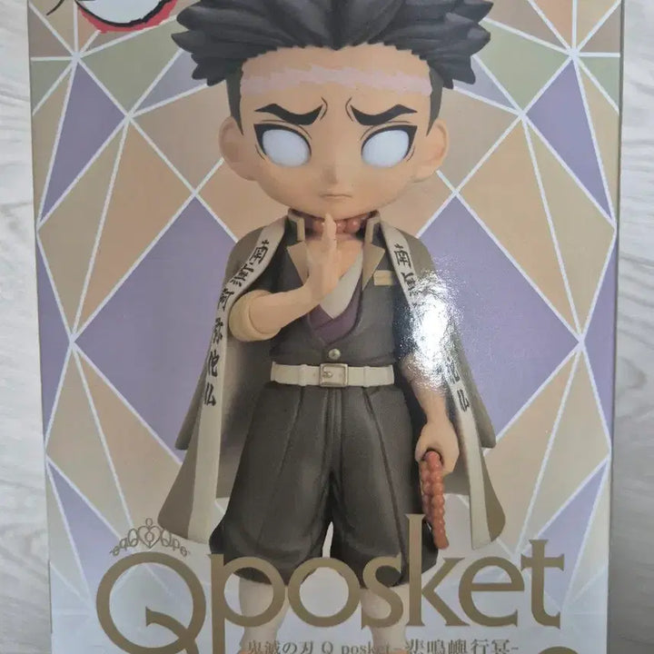 [BUNJANG] Demon Slayer Q posket Shinobu Kocho Figure Bundle / 귀멸의 칼날 Q posket 시노부 피규어 일괄 판매