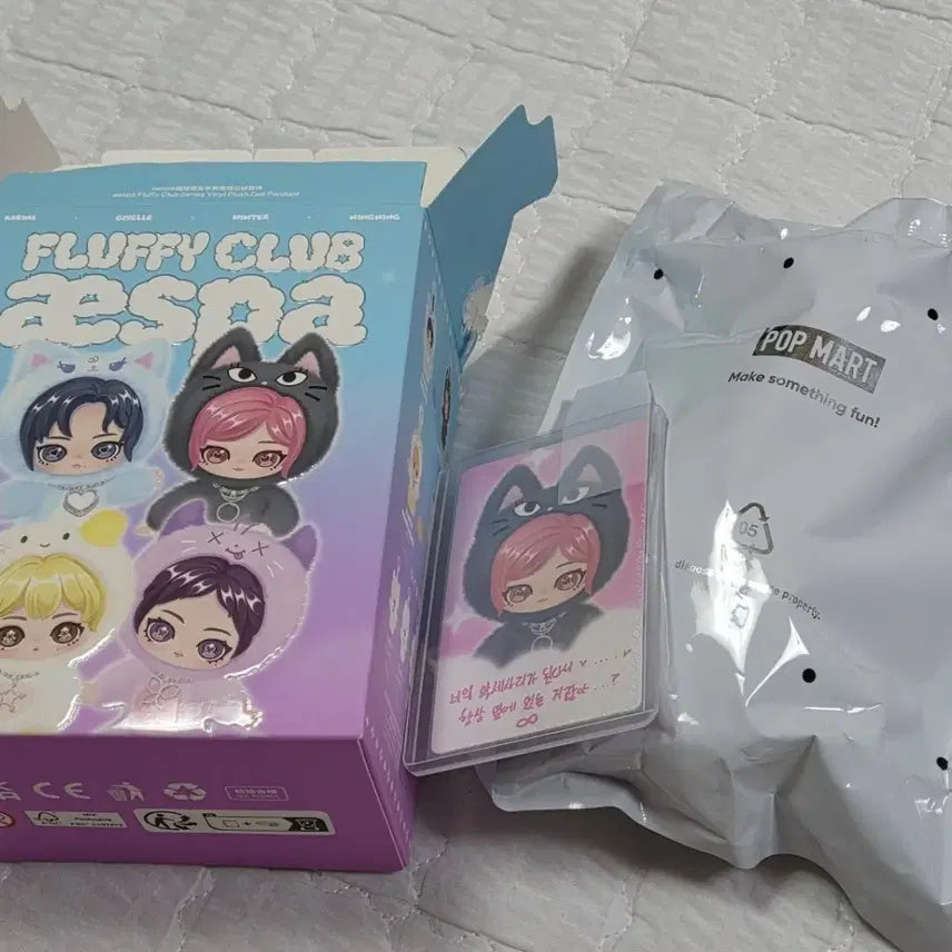 [BUNJANG] Aespa Popmart Giselle Doll Keychain / 에스파 팝마트 지젤 인형 키링