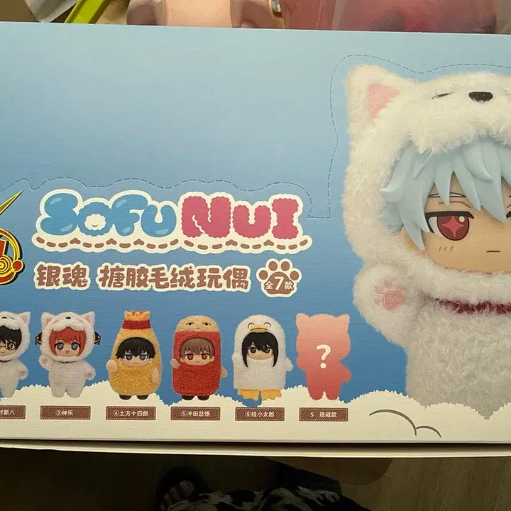 [BUNJANG] Gintama Soft Nui Sealed Full Box / 은혼 소프누이 미개봉 풀박스