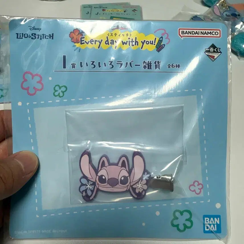 [BUNJANG] Ichiban Kuji Stitch "Stitch&