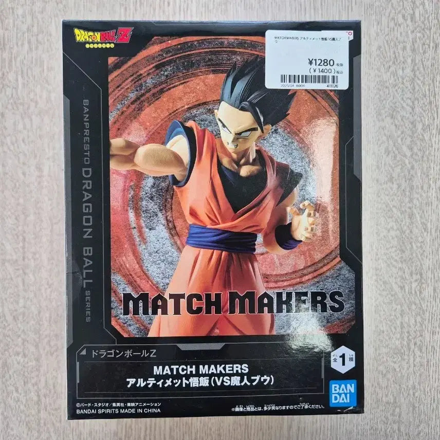 [BUNJANG] Dragon Ball Z Match Makers Son Gohan Figure / 드래곤볼Z MATCH MAKERS 피규어 손오반