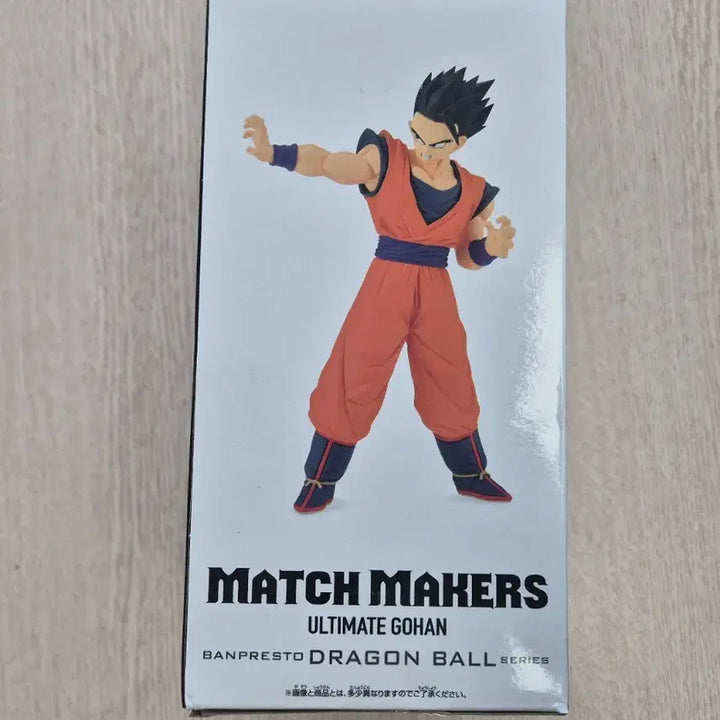 [BUNJANG] Dragon Ball Z Match Makers Son Gohan Figure / 드래곤볼Z MATCH MAKERS 피규어 손오반