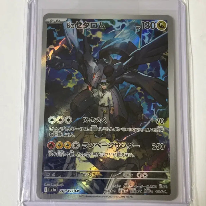 [BUNJANG] Pokemon Card N&
