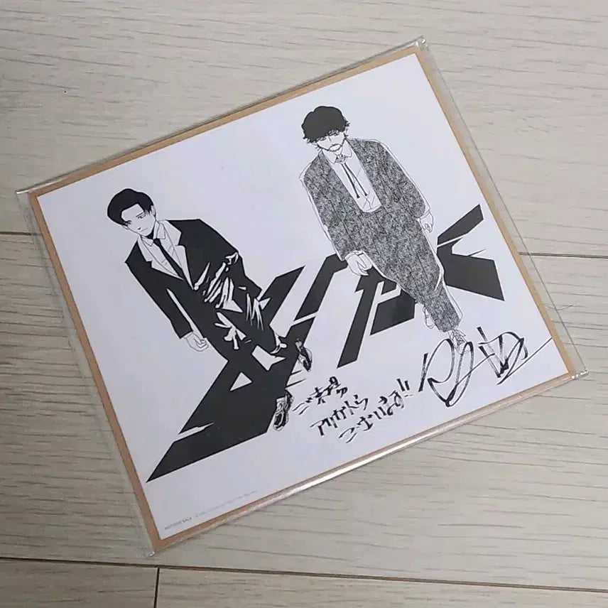 [BUNJANG] 100m Movie Exclusive Color Art Print / 100미터 영화 특전 색지 햐쿠엠 백미터 100m