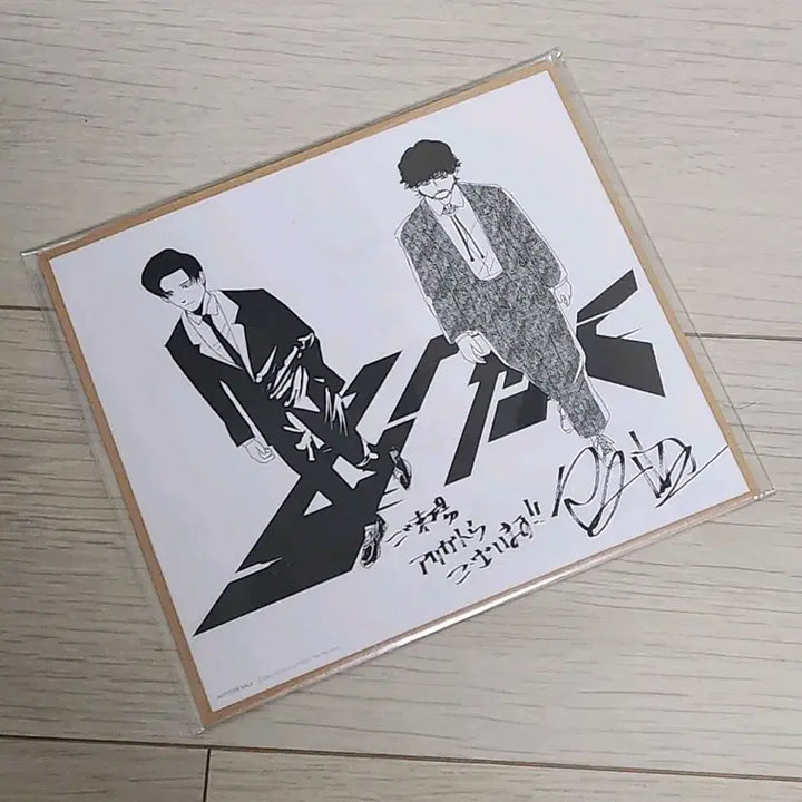 [BUNJANG] 100m Movie Exclusive Color Art Print / 100미터 영화 특전 색지 햐쿠엠 백미터 100m