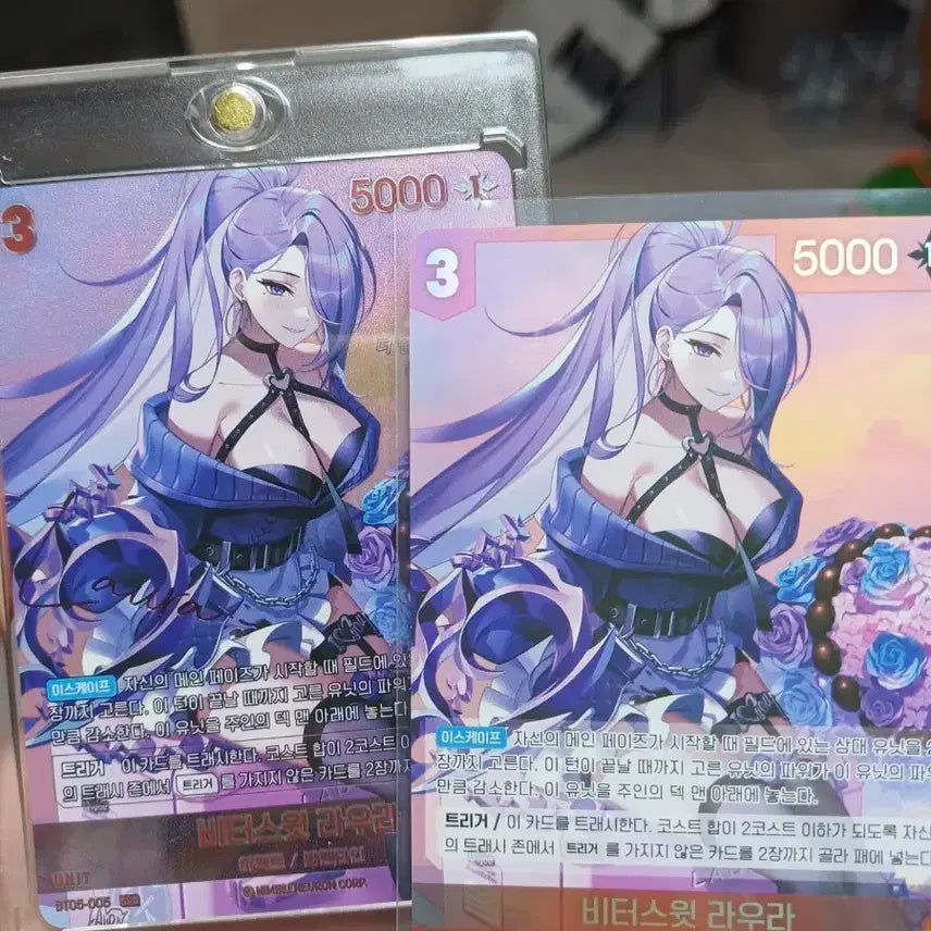 [BUNJANG] Nibel Arena Eternal Return SPR Laura Signed Card / 니벨 아레나 이터널 리턴 SPR 라우라 사인카드