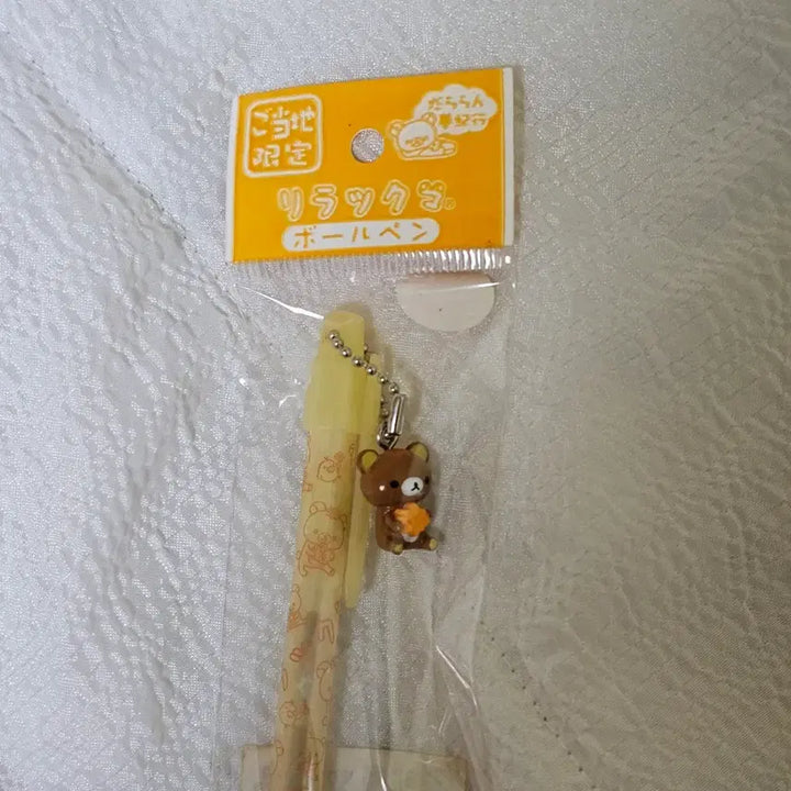 [BUNJANG] Rilakkuma Maple Leaf Ballpoint Pen / (고전)리락쿠마 단풍잎 볼펜