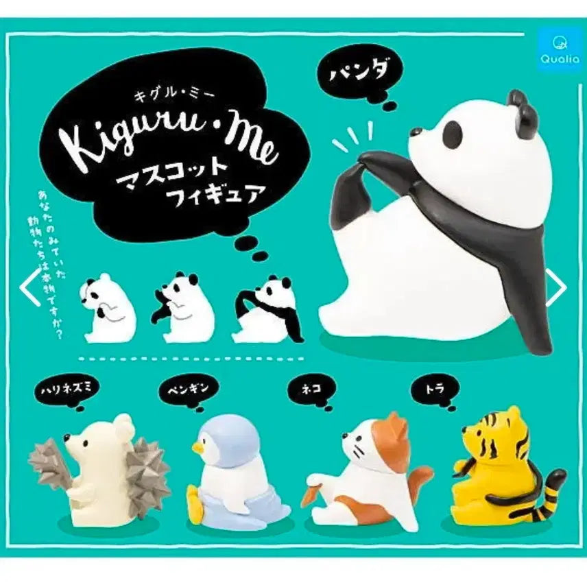 [BUNJANG] Kigurumi Animal Gacha Cat Panda Set / 키쿠루미 동물 가챠 고양이 팬더 2개 일괄