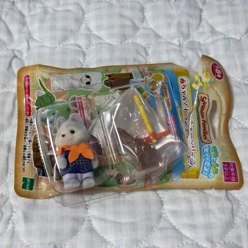 [BUNJANG] Sylvanian Families Explorer Husky Blind Bag / [교/판] 실바니안 블라인드백 탐험가 허스키