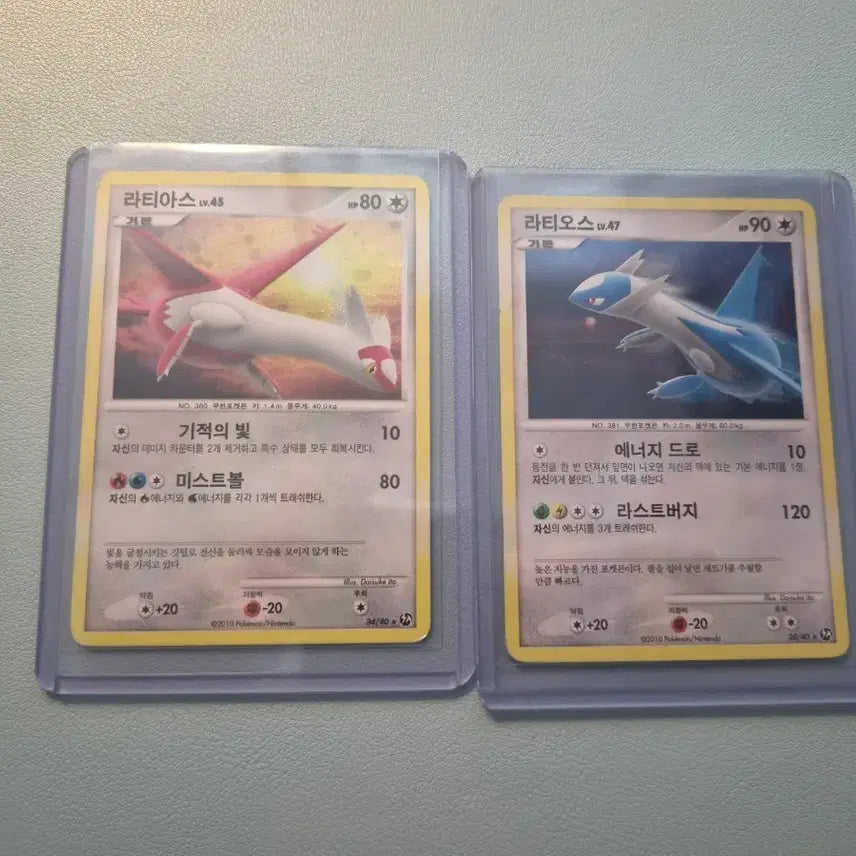 [BUNJANG] Pokemon Card Latias &amp; Latios 2-Card Bundle Set / 포켓몬카드 2010년 xy 라티아스 라티오스 2장 일괄