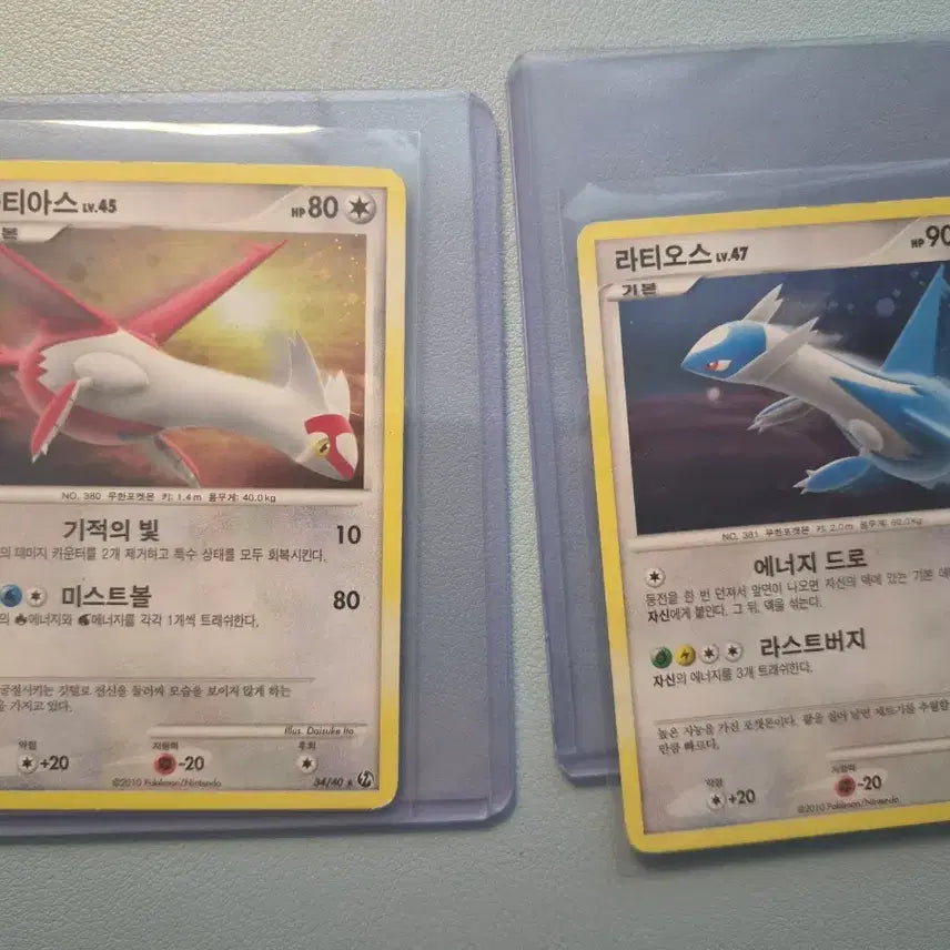 [BUNJANG] Pokemon Card Latias &amp; Latios 2-Card Bundle Set / 포켓몬카드 2010년 xy 라티아스 라티오스 2장 일괄