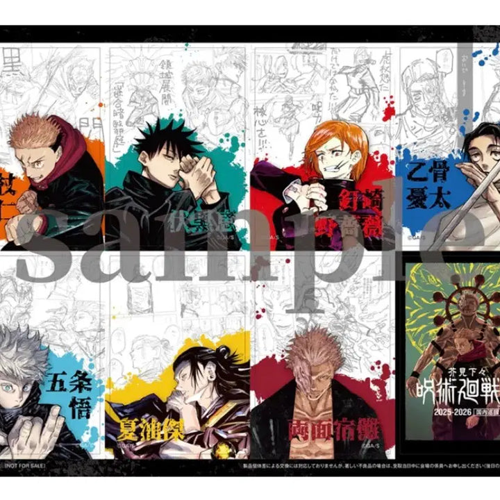 [BUNJANG] Jujutsu Kaisen Anime Art Exhibition Special Sticker / 주술회전 원화전 특전 스티커