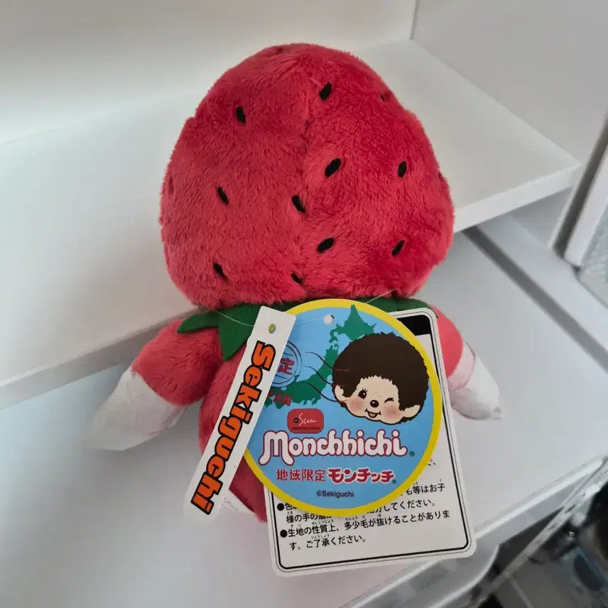 [BUNJANG] Monchhichi Ichigo Strawberry New / 새상품) 딸기 몬치치 이치고