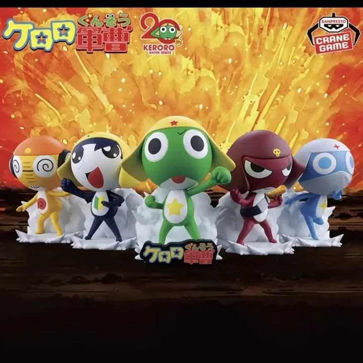 [BUNJANG] Banpresto Keroro Soldier Frog Sofubi Sofvi Mate Figure (Sealed) / 택포13) 개구리중사 케로로 피규어 반프레스토 소프비 소프비메이트 미개봉