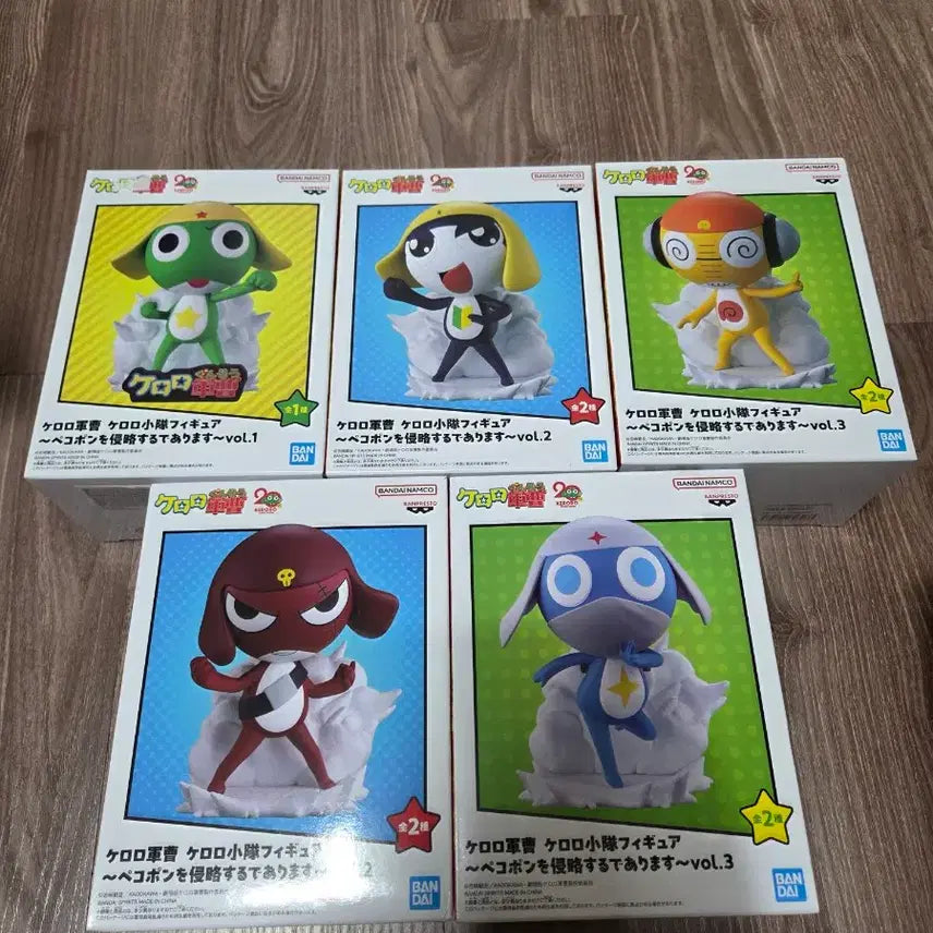 [BUNJANG] Banpresto Keroro Soldier Frog Sofubi Sofvi Mate Figure (Sealed) / 택포13) 개구리중사 케로로 피규어 반프레스토 소프비 소프비메이트 미개봉