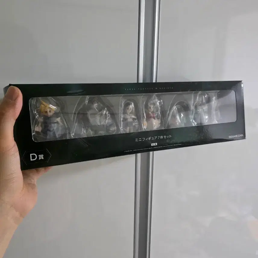 [BUNJANG] Final Fantasy Lottery Prize D Minifigure Set (7 Types, Sealed) / [미개봉] 파이널판타지 쿠지 D상 미니피겨 7종 세트