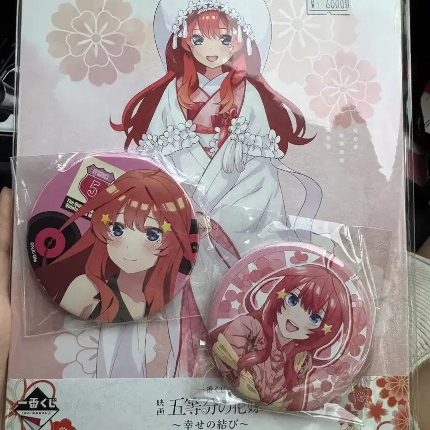 [BUNJANG] The Quintessential Quintuplets Nakano Ichika Figure &amp; Goods Bundle Set / 오등분의신부 이츠키 피규어 굿즈 세트 일괄