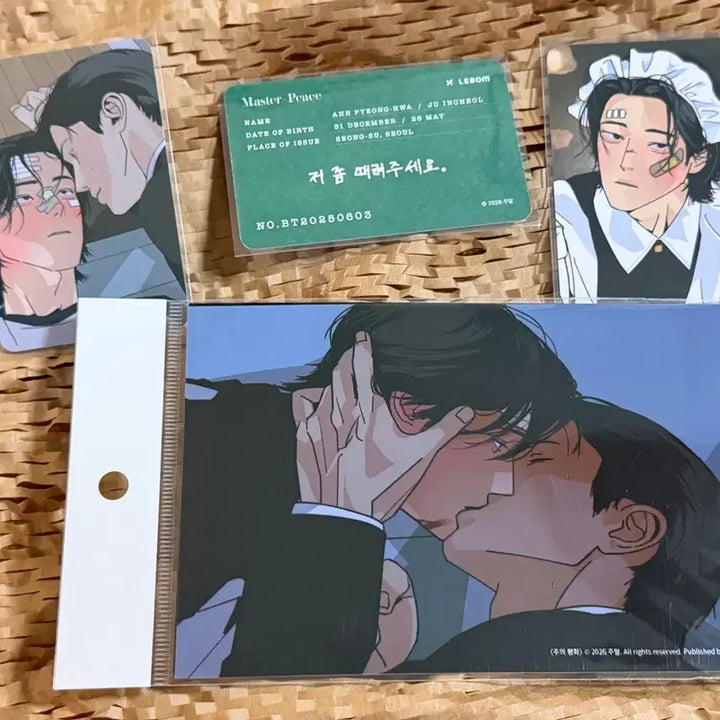 [BUNJANG] Le Bom Salon de Le Bom Ju Pyung POB Bundle Set / Lebom 레봄 살롱 드 르봄 주의평화 일괄 주평 특전, 컬포, 인화사진