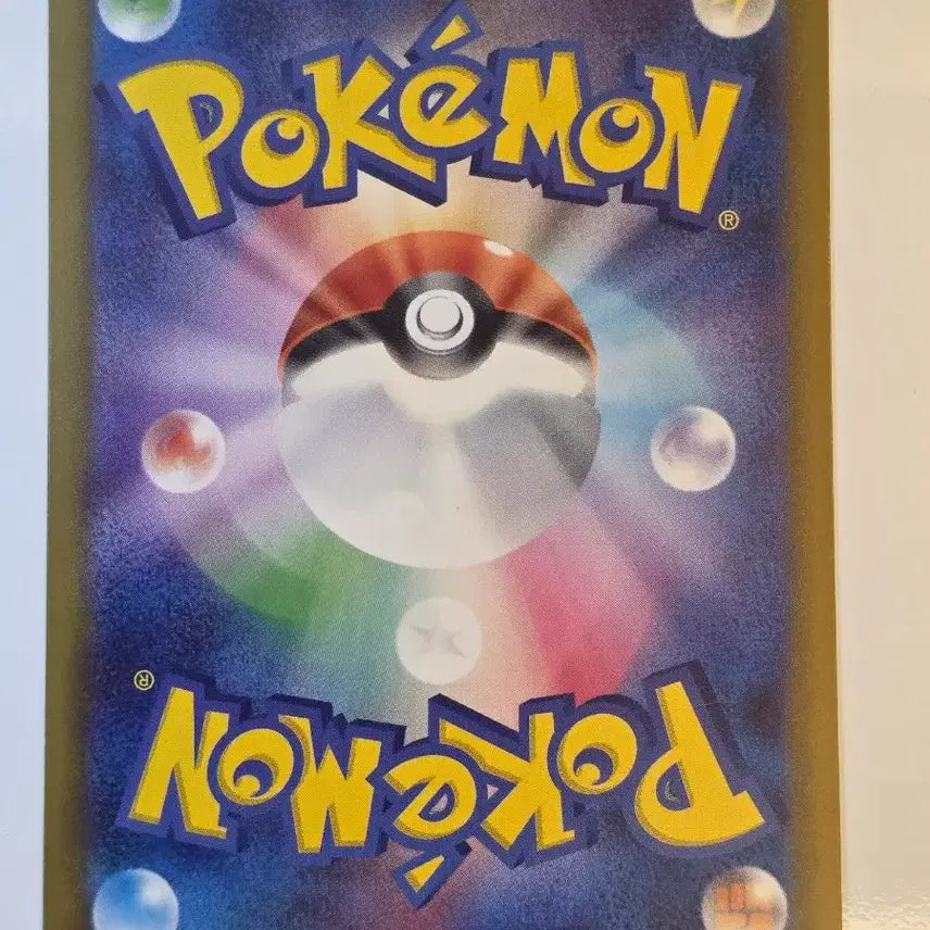 [BUNJANG] Japanese Rayquaza Holo Pokemon Card / 포켓몬카드) 일판 레쿠쟈 홀로