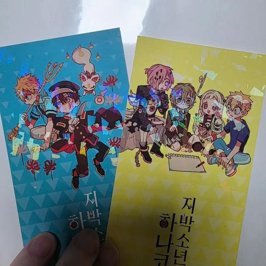 [BUNJANG] Toilet-Bound Hanako-kun Bookmark Bundle / 지박소년 하나코군 책갈피 일괄