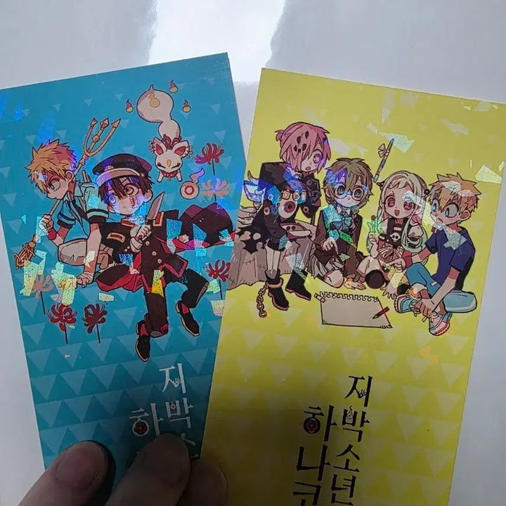 [BUNJANG] Toilet-Bound Hanako-kun Bookmark Bundle / 지박소년 하나코군 책갈피 일괄