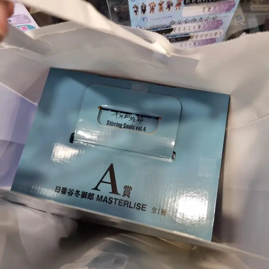 [BUNJANG] Bleach Ichigo Hitsugaya A Prize Figure (Sealed) / (택포6.6 / 직거래6) 블리치 쿠지 A상 토시로 피규어 판매
