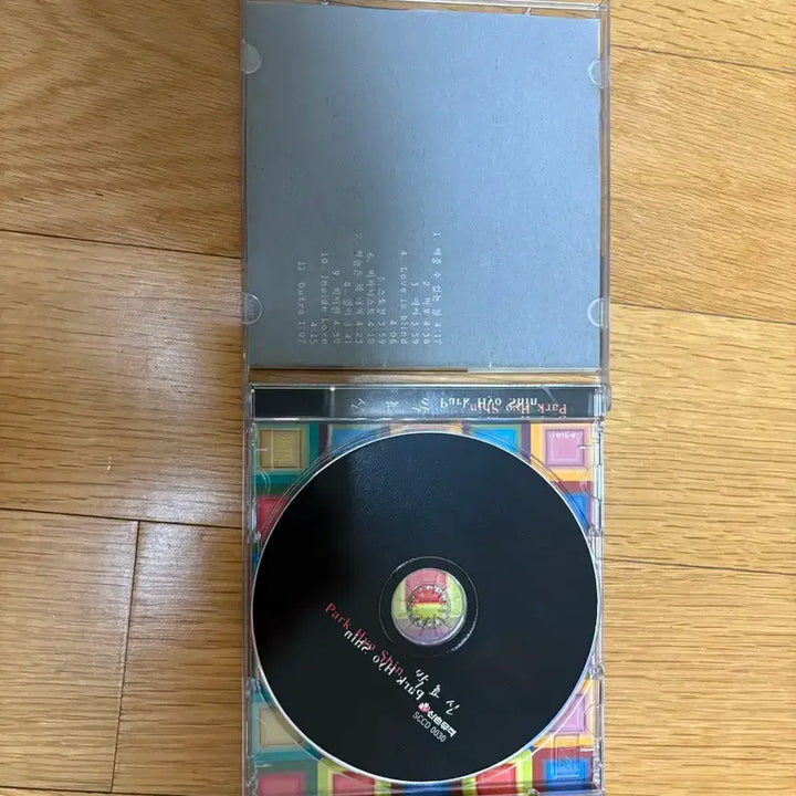 [BUNJANG] Park Hyo Shin 1st Album / 박효신 1집